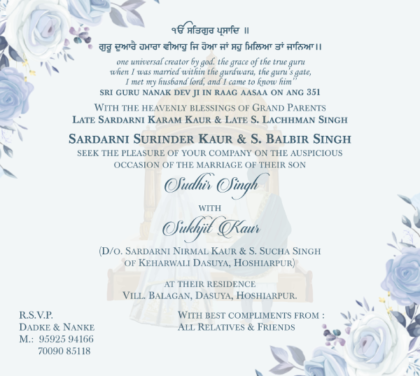 Invitation of Wedding Ceremony